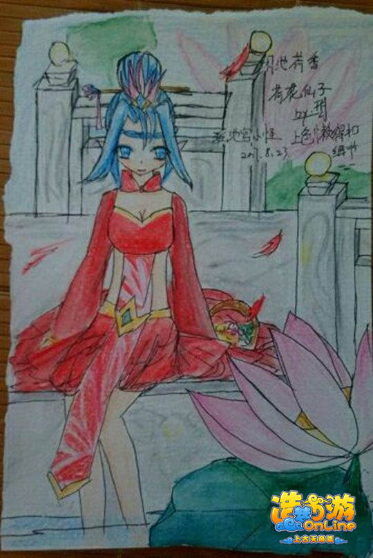 瑶池花仙-4399叶子琪·忆