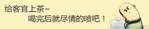 而康茶馆