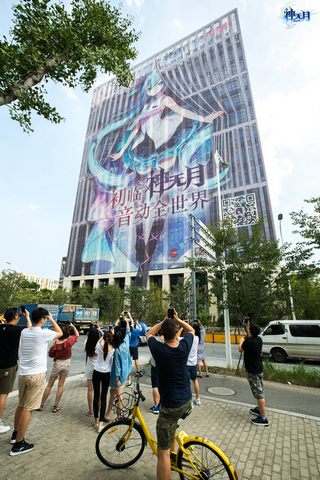 神无月