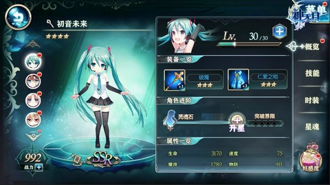 神无月