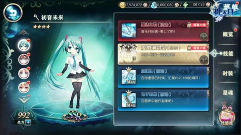 神无月
