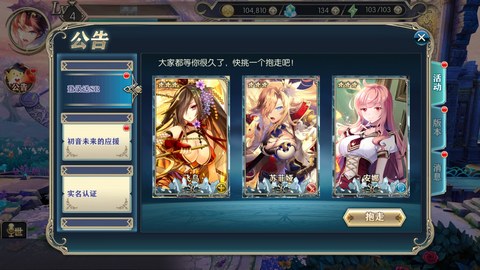 神无月