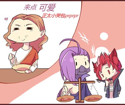 来点可爱