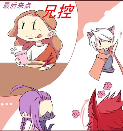 兄控