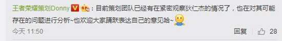狄仁杰改动