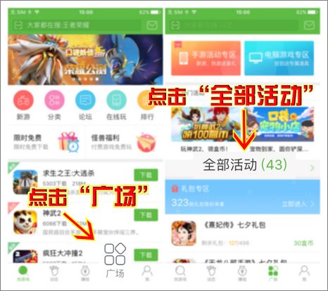 参与步骤图