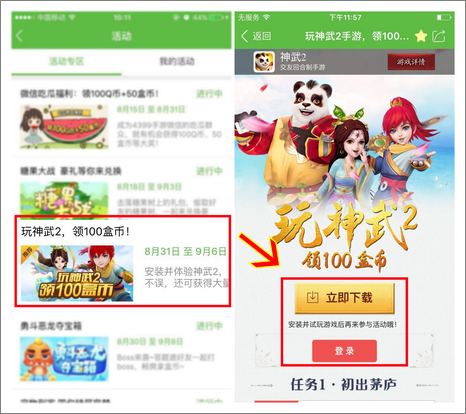 参与步骤图