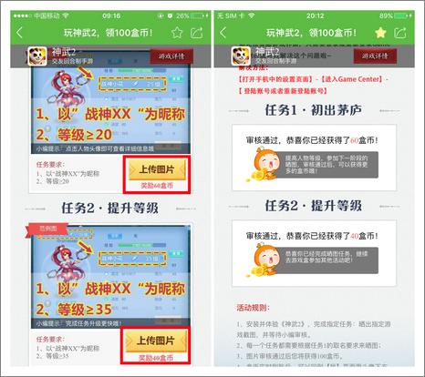 参与步骤图