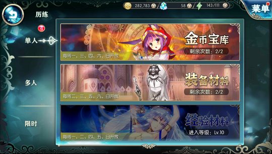 神无月游戏币