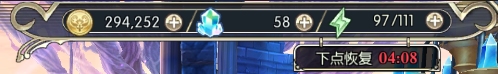 神无月体力