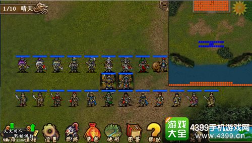 豪华曹魏传