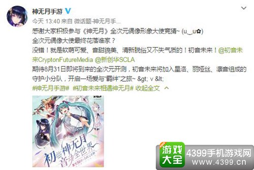 神无月
