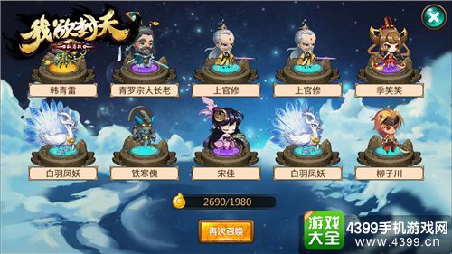 我欲封天山海战