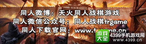 豪华曹魏传