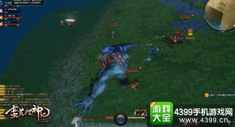 蛮荒搜神记
