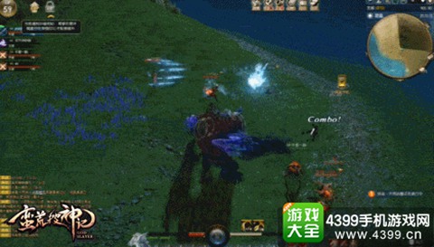 蛮荒搜神记