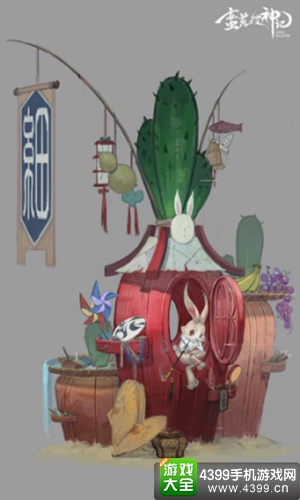 蛮荒搜神记