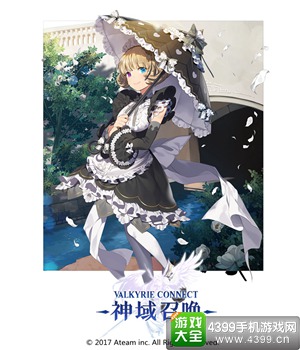 神域召唤