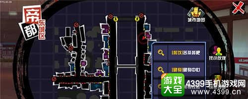 中国惊奇先生