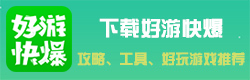 迷你DAYZ好游快爆APP