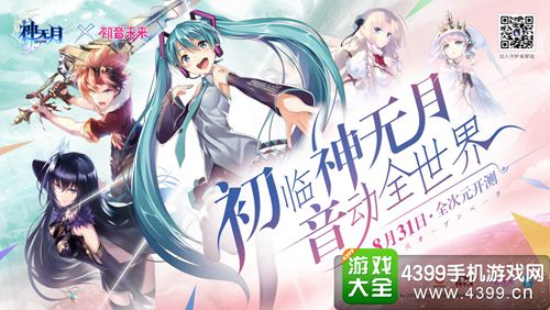 神无月