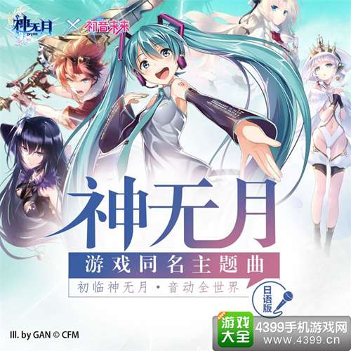 神无月