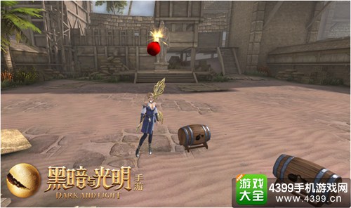 黑暗与光明