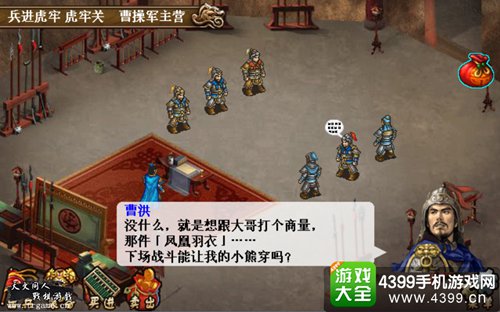 豪华曹魏传