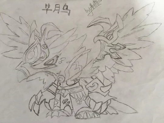 手绘毕月乌-4399某椠