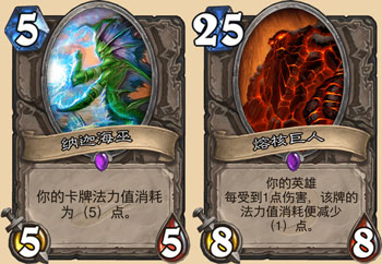 炉石传说娜迦巨人术