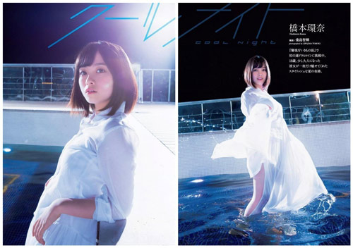 桥本环奈