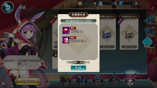 神无月红宝石
