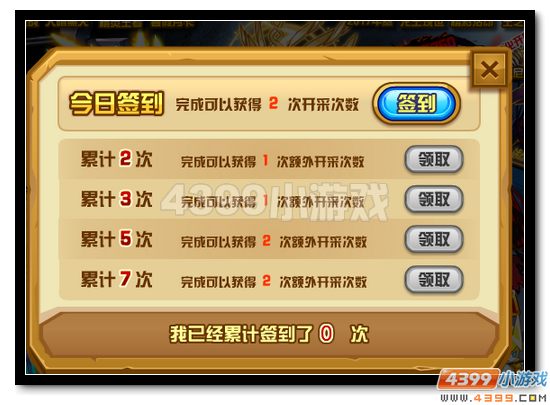 赛尔号五角刻印全民得 开学庆典大福利