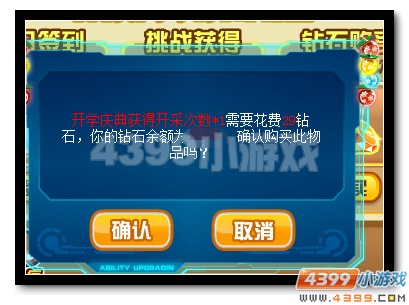 赛尔号五角刻印全民得 开学庆典大福利