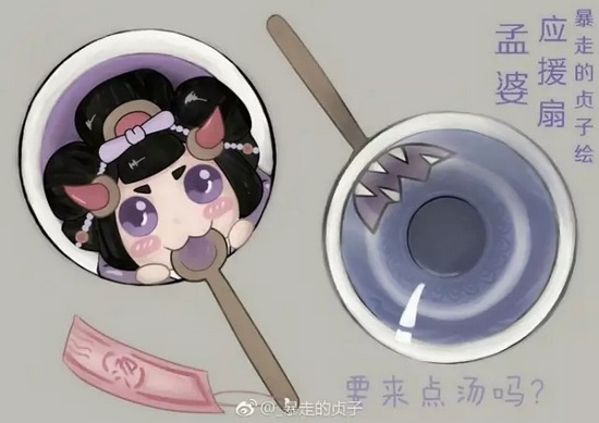 阴阳师孟婆