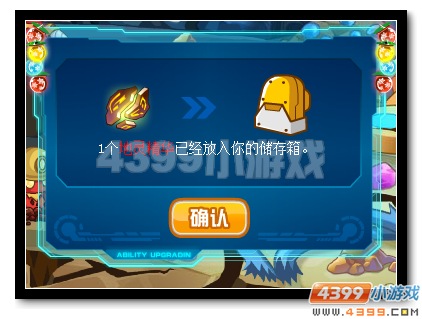 赛尔号五角刻印全民得 开学庆典大福利