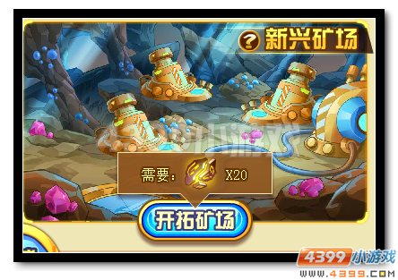 赛尔号五角刻印全民得 开学庆典大福利