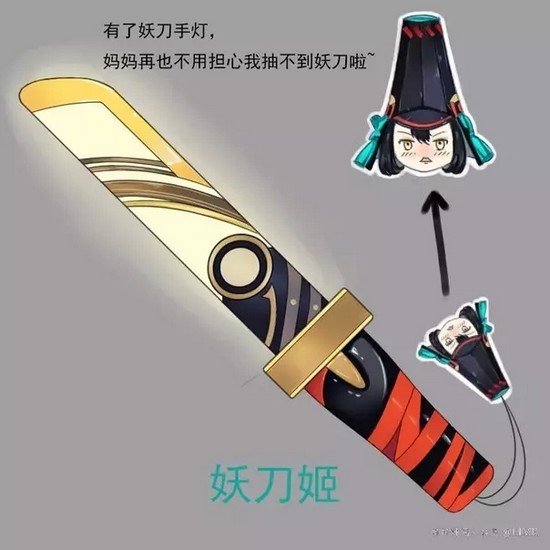 阴阳师妖刀姬