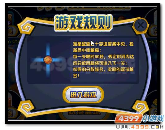 赛尔号经验升级天天领 开学福利大放送
