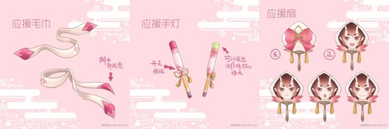 阴阳师桃花妖
