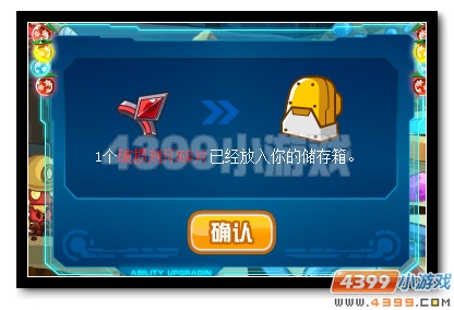 赛尔号五角刻印全民得 开学庆典大福利