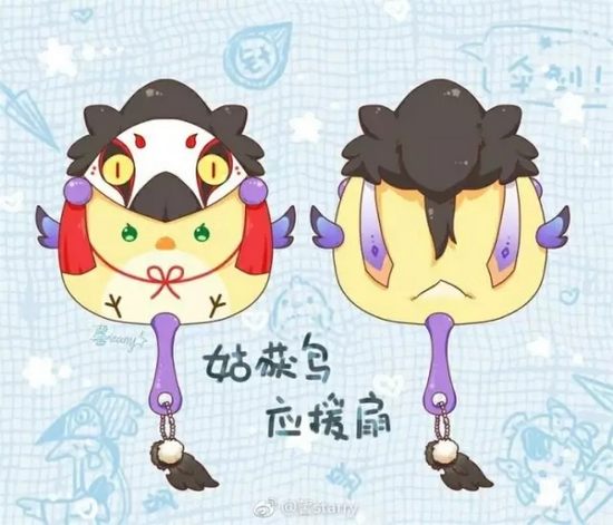 阴阳师姑获鸟