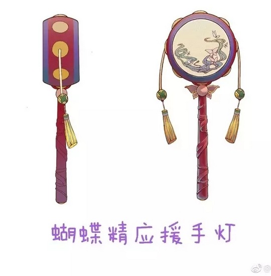 阴阳师蝴蝶精应援灯