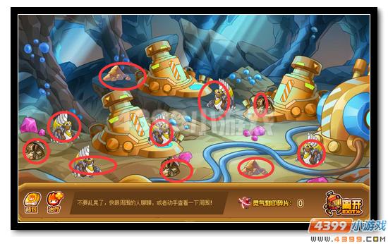 赛尔号五角刻印全民得 开学庆典大福利