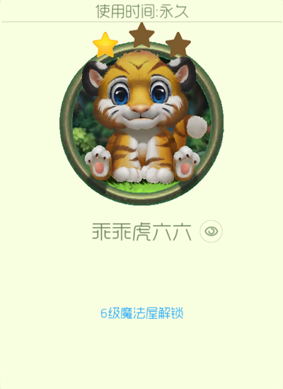 球球大作战