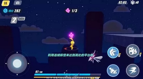 崩坏3抉择梦境关卡1-2攻略 崩坏3脑髓地狱关卡1-2攻略4