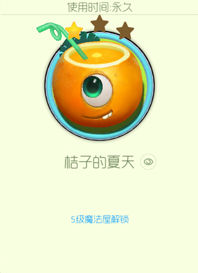 球球大作战