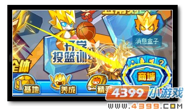 赛尔号极品特性任你得 火星商城限时抢