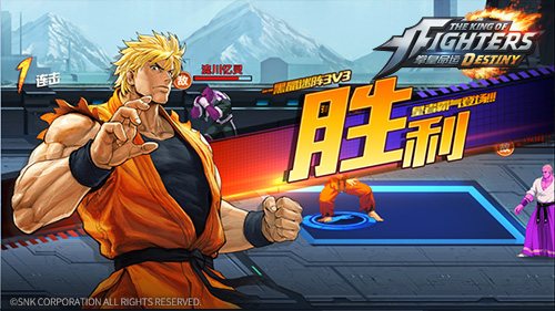 居然还能打群架?《拳皇命运》手游新玩法抢先看5