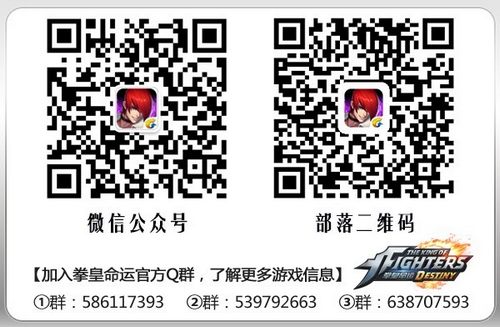 居然还能打群架?《拳皇命运》手游新玩法抢先看